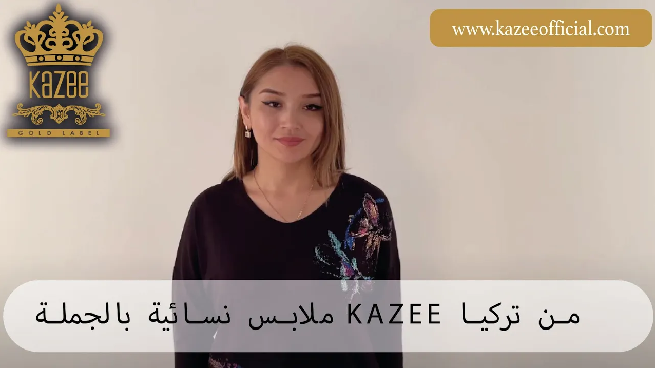 2022 وأحدث منتجات الموضة. أحدث موديلات كتالوج صيف