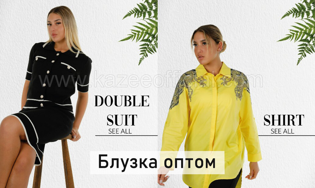 Женская одежда оптом Турция