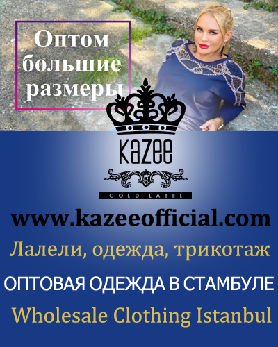 Вязаные свитера оптом