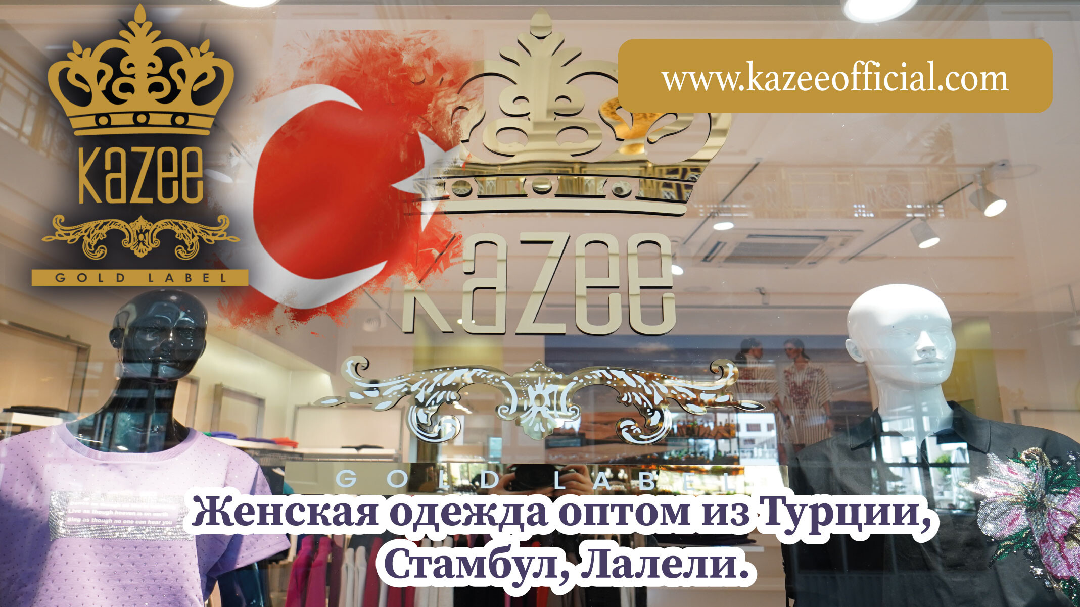 Рынок Лалели одежды оптом | Женская одежда из Турции