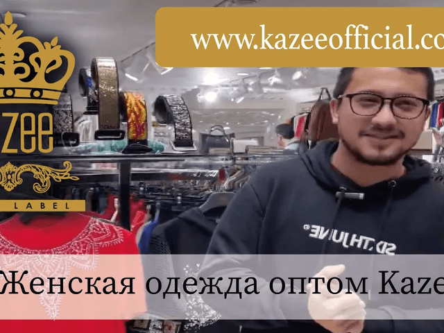 Женская одежда оптом Kazee | www.kazeeofficial.com
