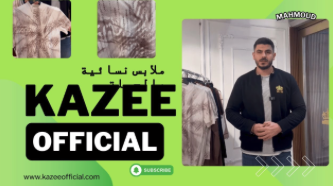 ملابس التريكو المزينة بالجملة للنساء - Kazee: ملابس نسائية بالجملة
