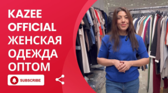 Летние футболки, модели маек - оптом женская одежда | Kazee