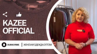 Kazee - Модели Трикотажа с Камнями | Оптовая Женская Одежда