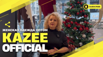 Ознакомьтесь с нашими комплектами трикотажа с камнями - Kazee: Оптовая Женская Одежда