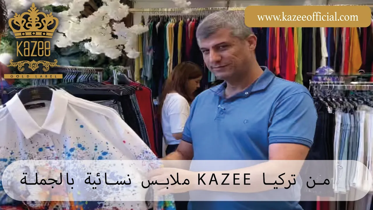 Abbigliamento donna all'ingrosso e fabbrica KAZEE Laleli / Istanbul / Turchia