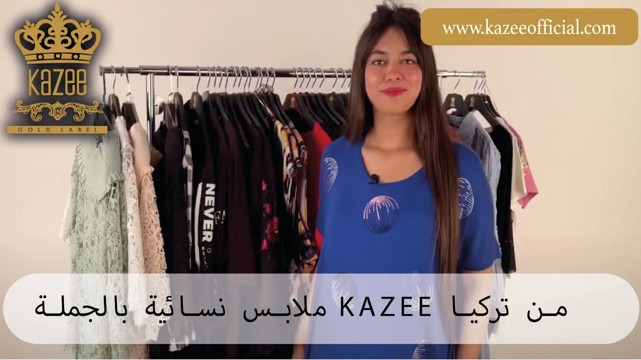Toptan bayan giyim markası Kazee | bayan elbise modelleri