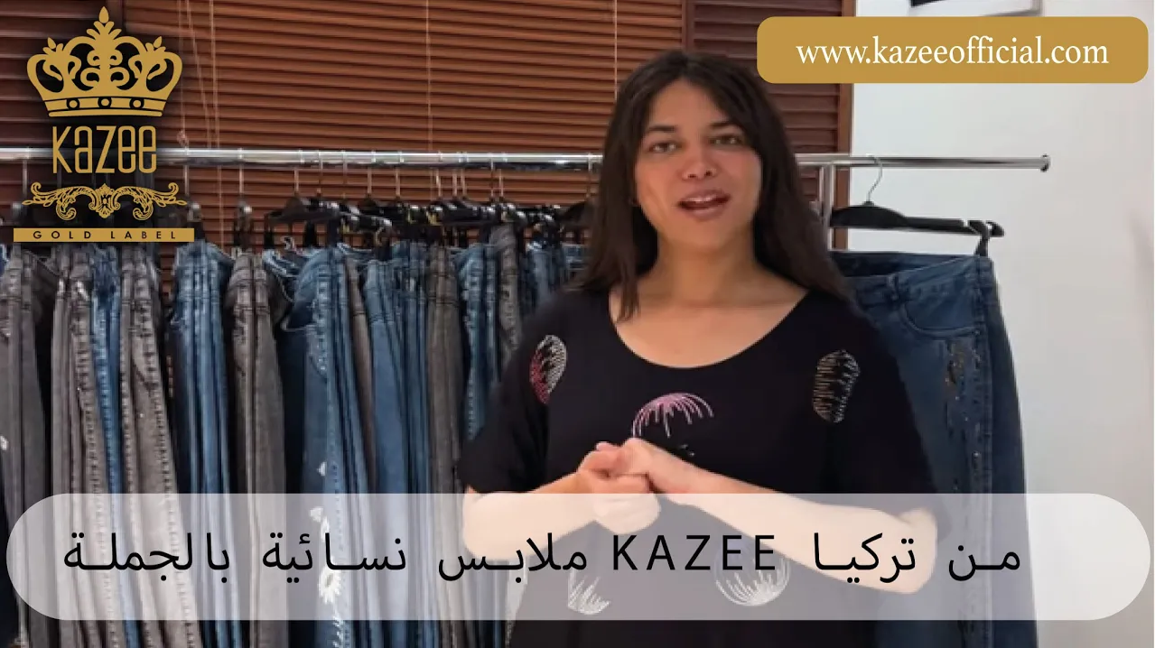 الدنيم الجينز النسائية بالجملة تنورة الدنيم نماذج Kazee