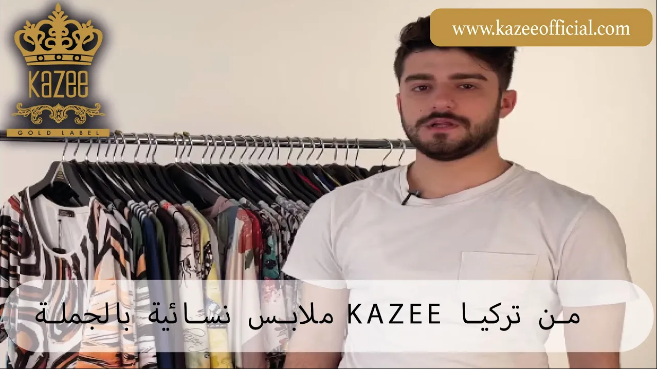 أنيق صيفي ممشط بأكمام قصيرة من القطن للموسم الجديد