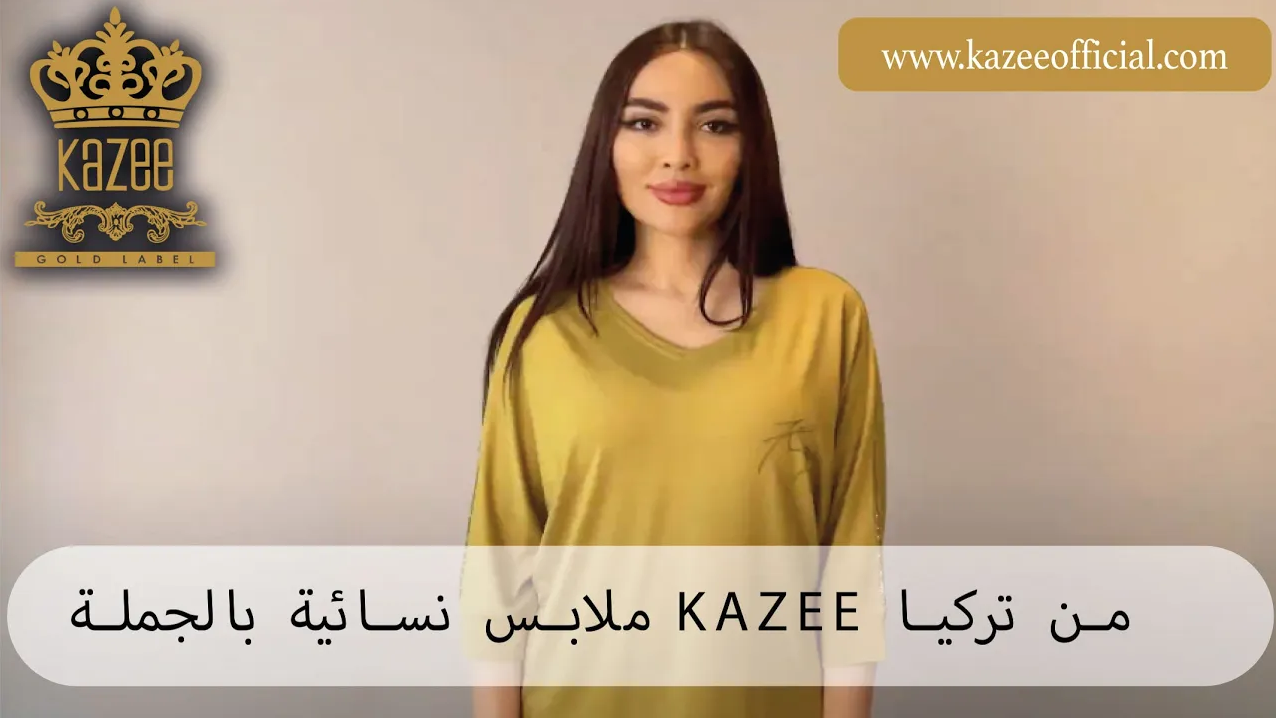Arabischer Mode-Damenbekleidungskatalog!