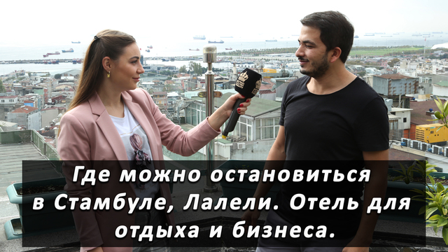 Где остановиться в Лалели, Стамбул, Darkhill Hotel Отель для деловых поездок