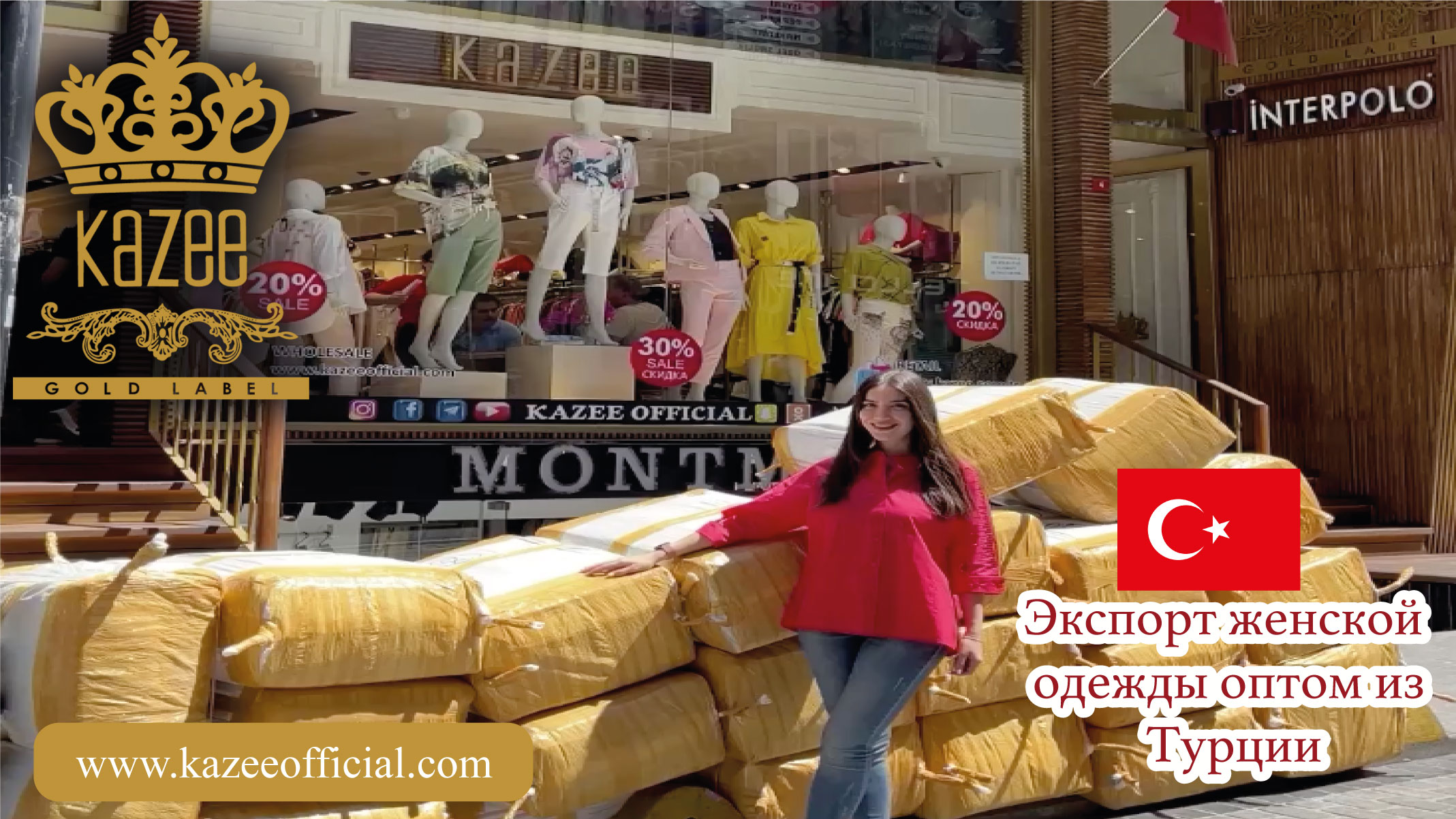 Экспорт женской одежды оптом из Турции