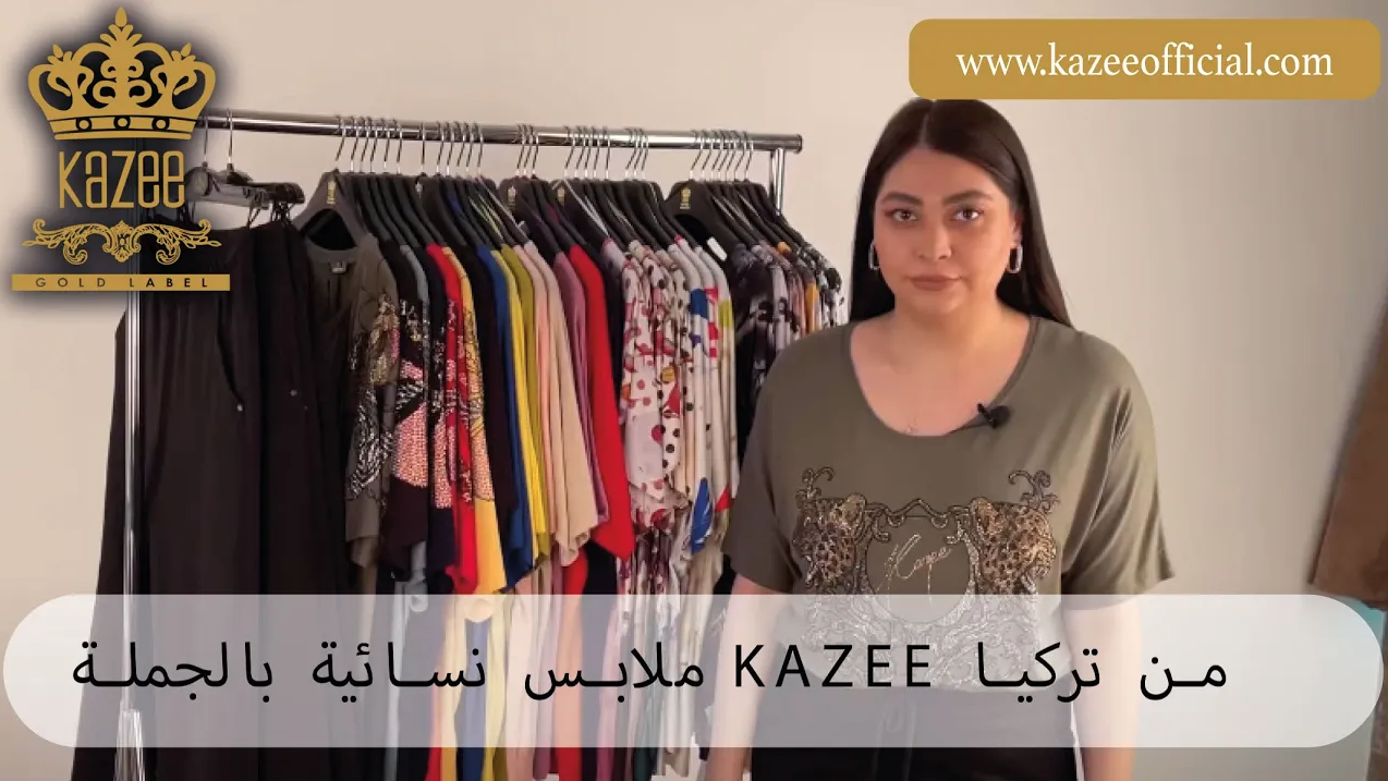 فروش عمده مدل لباس زنانه تابستانی,مدل لباس اسپرت زنانه تابستانی,فروش عمده لباس تابستانی