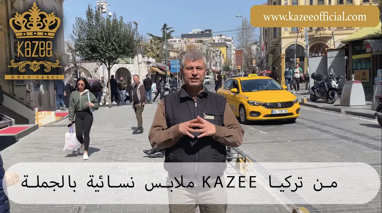 فنادق لاليلي في اسطنبول! فندق سوق الجملة في اسطنبول | فنادق اسطنبول | فندق لاليلي مارتينز