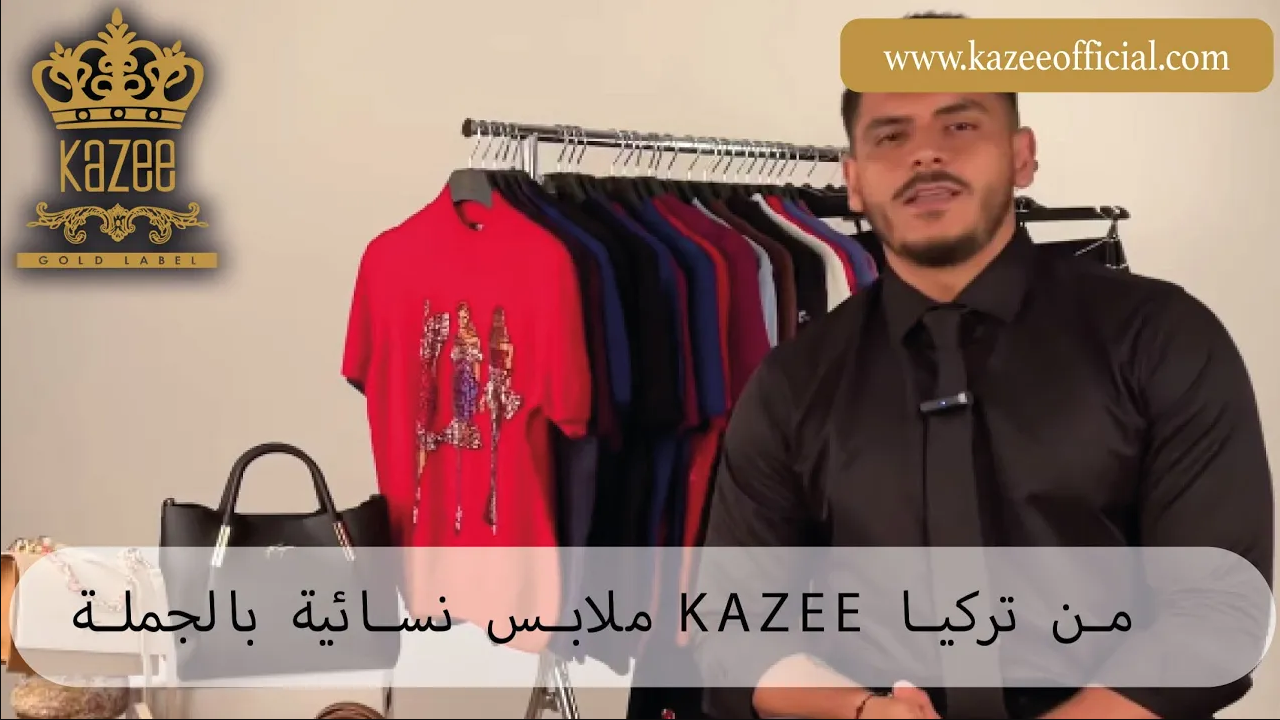 جودة الملابس النسائية KAZEE | ملابس موسم الشتاء