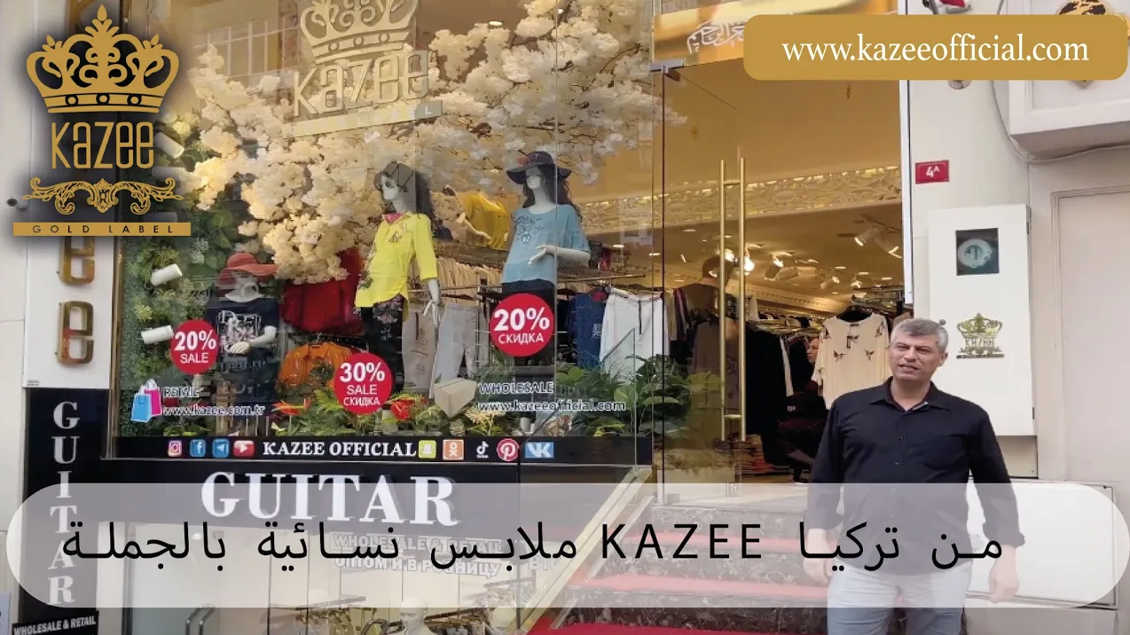 كيف نشحن منتجاتك إلى جميع أنحاء العالم ، نحن نعمل بشحنات موثوقة.