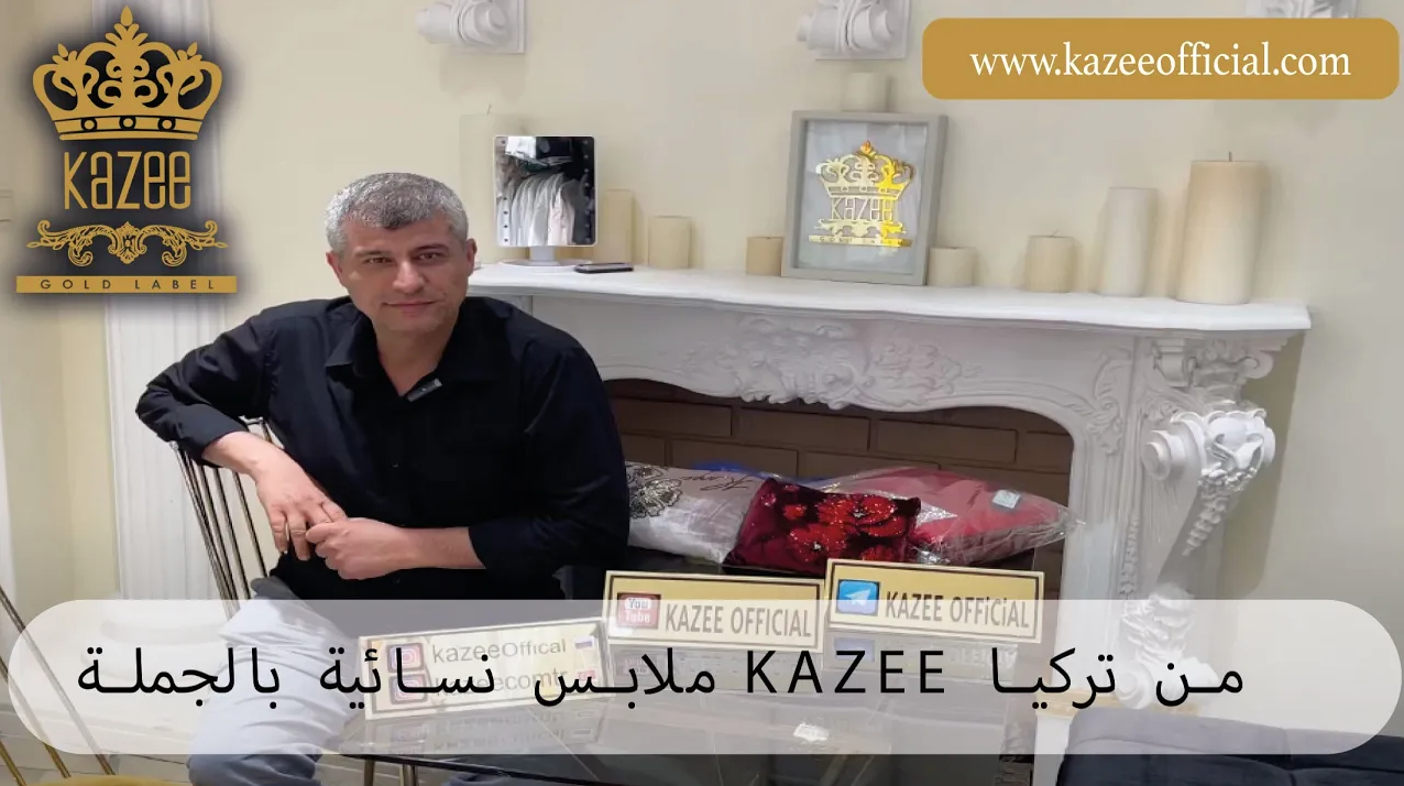 معلومات لمن يشترون ملابس بالجملة من تركيا | لتجار الجملة