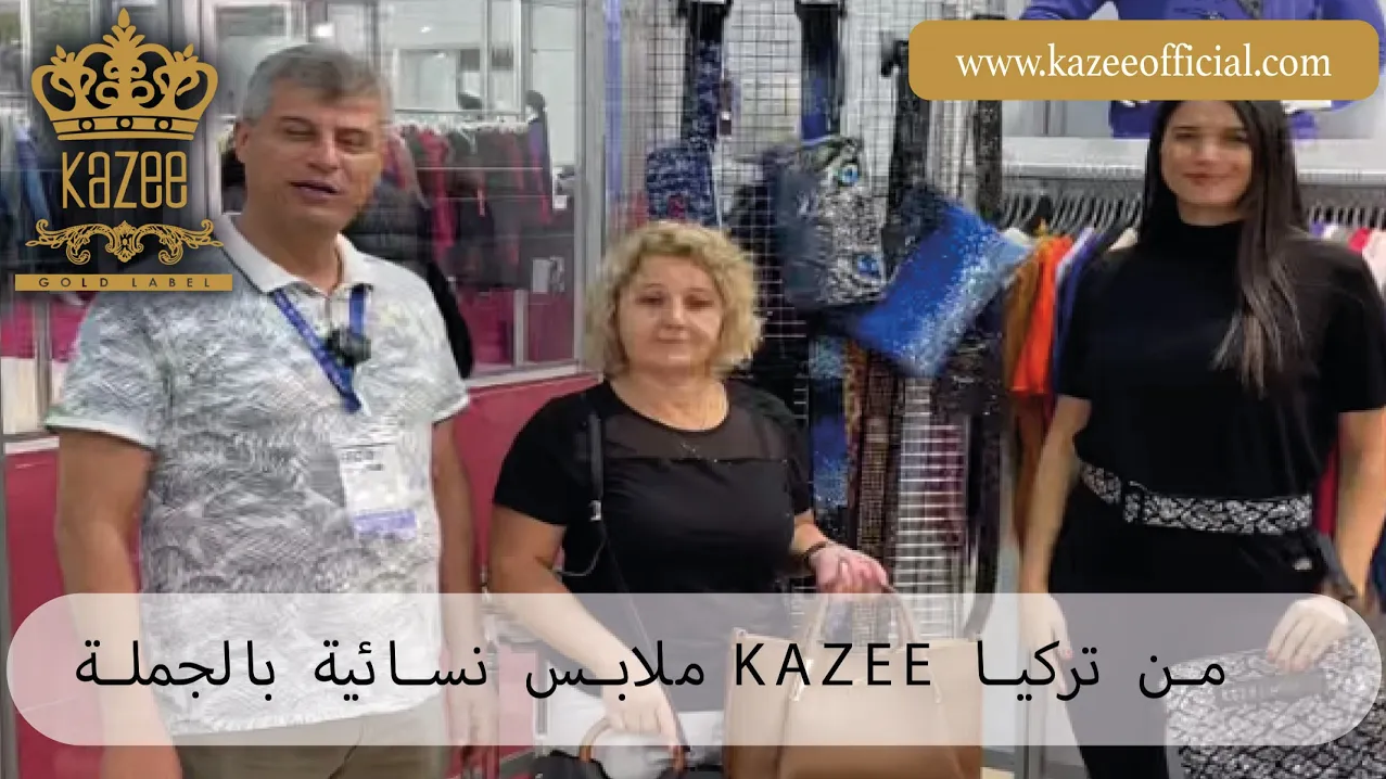 Las nuevas colecciones de bolsos de KAZEE en la feria de moda IFCO de Estambul | kazee