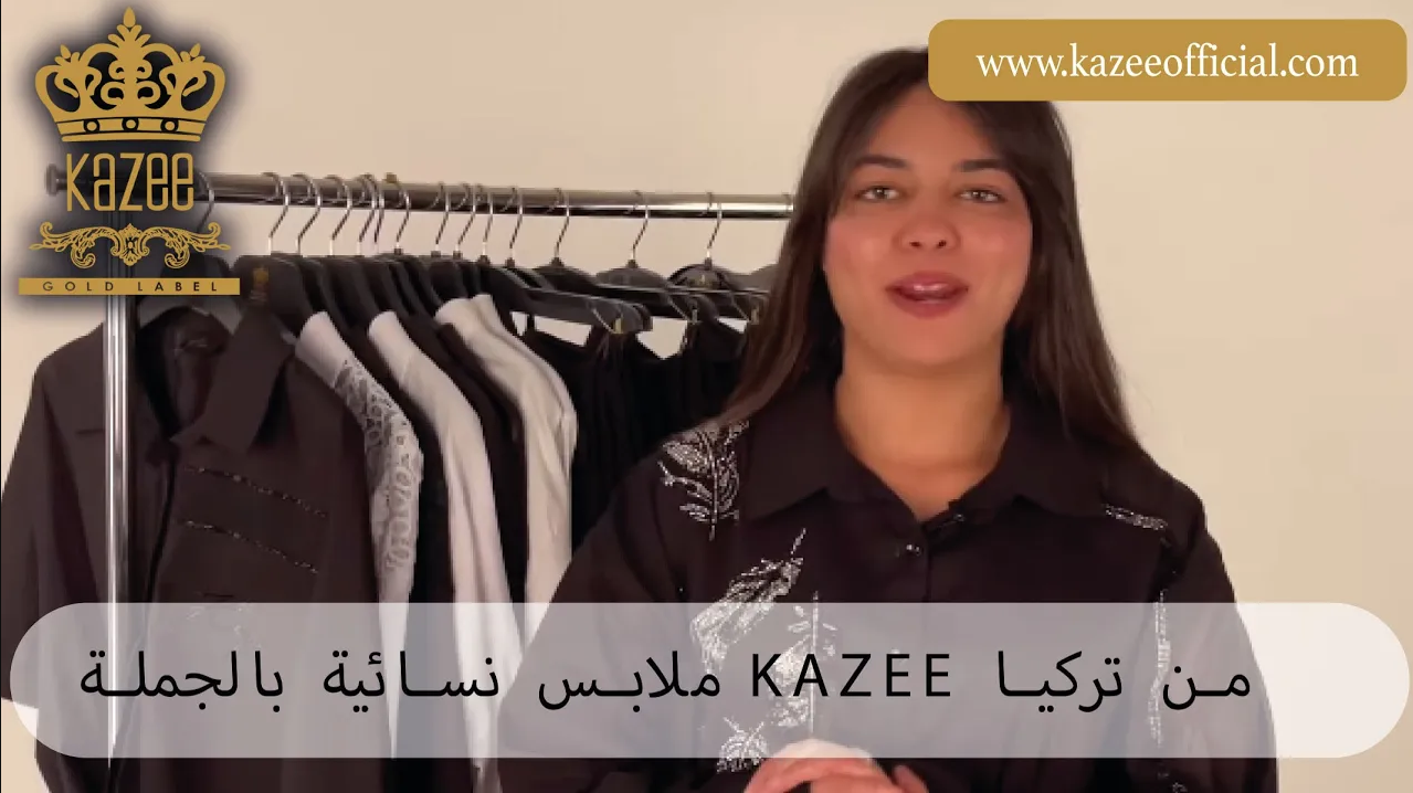 Vente en gros de vêtements pour femmes Kazee | Ensembles chemise, jupe et pantalon