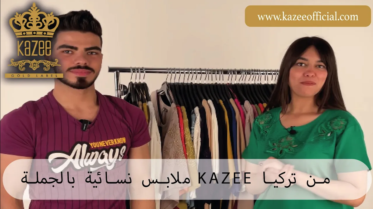 Wholesale women's clothing KAZEE | Wholesale women's blouses