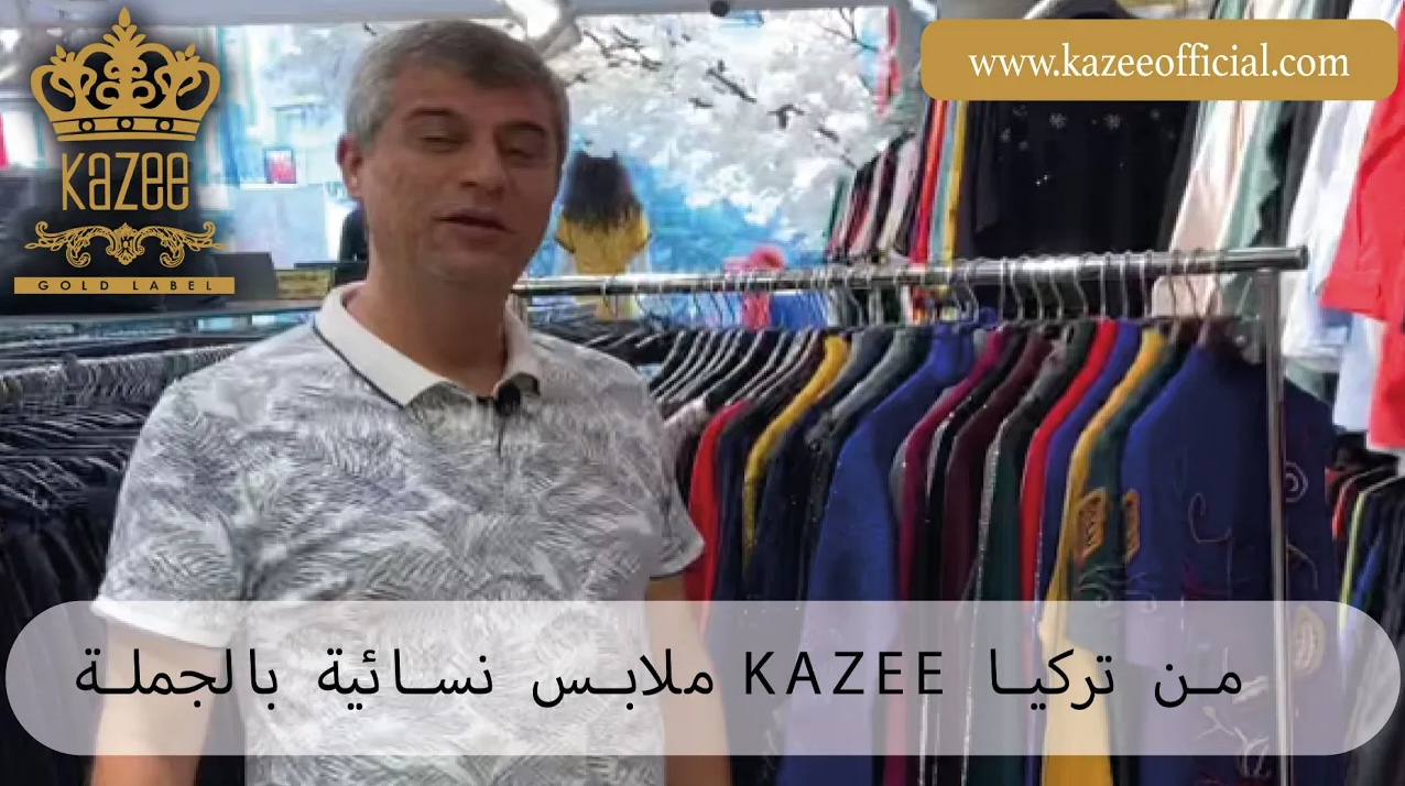 ملابس نسائية بالجملة Kazee منتجات الموسم الجديد