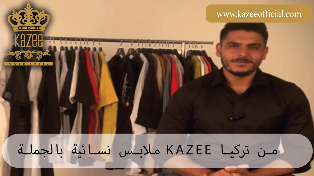 Wholesale women's clothing Kazee | Wholesale women's shirt models
