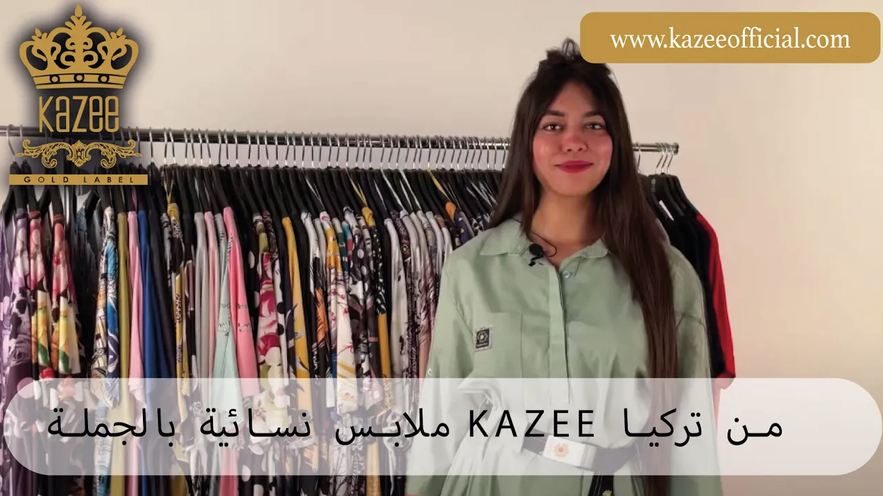 Türkiye'den toptan bayan giyim Kazee | Bayanlar dijital baskılı penye