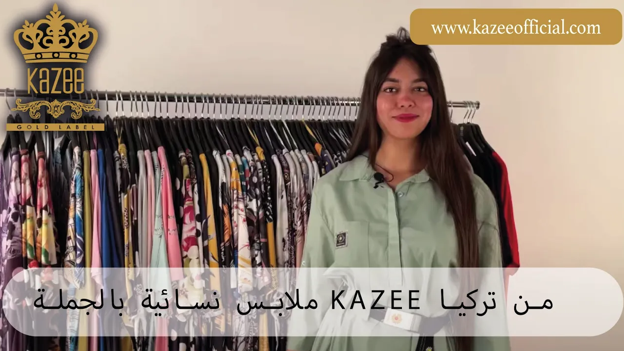 ملابس نسائية بالجملة من تركيا Kazee | قطن ممشط مطبوع رقمي للسيدات