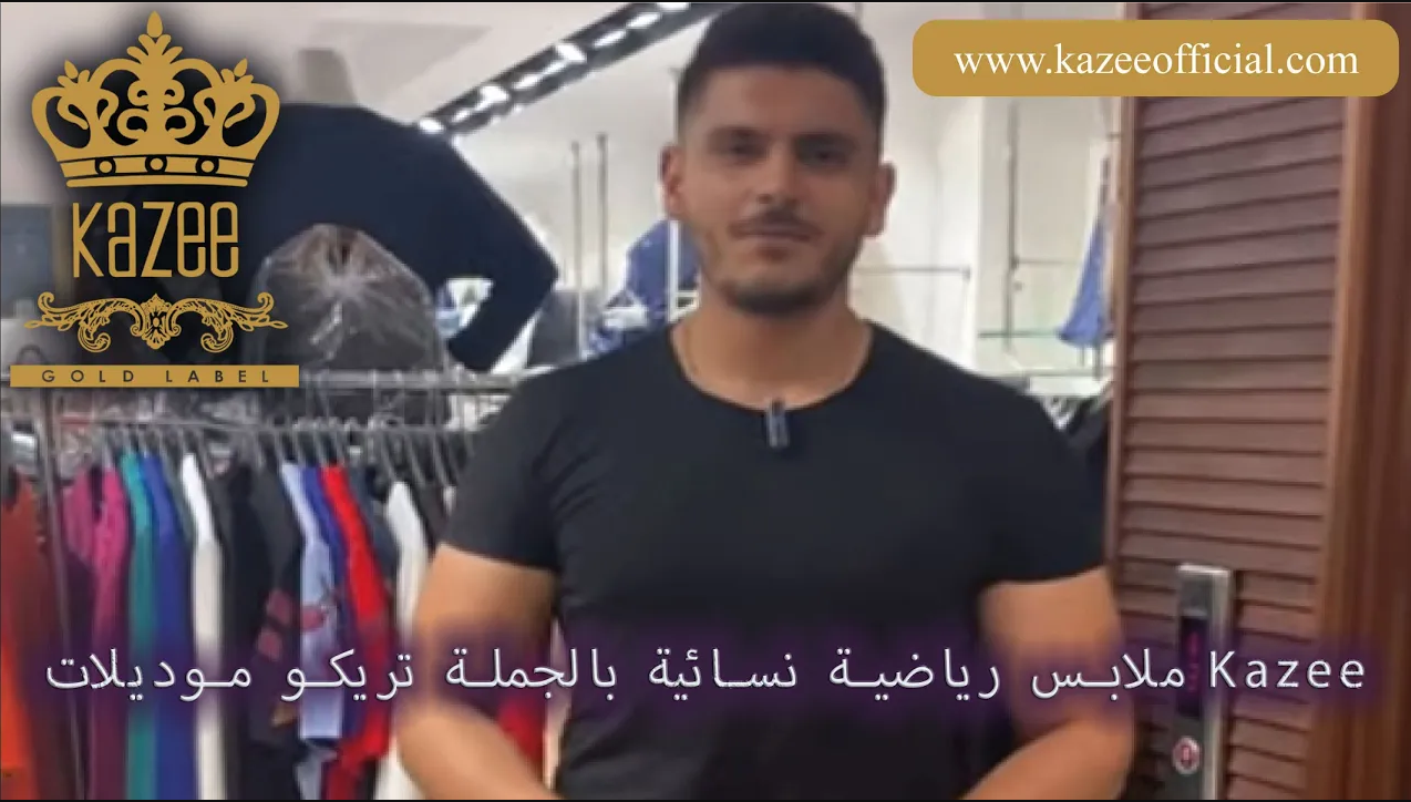 Toptan Bayan Spor Giyim Triko Kazee Modelleri