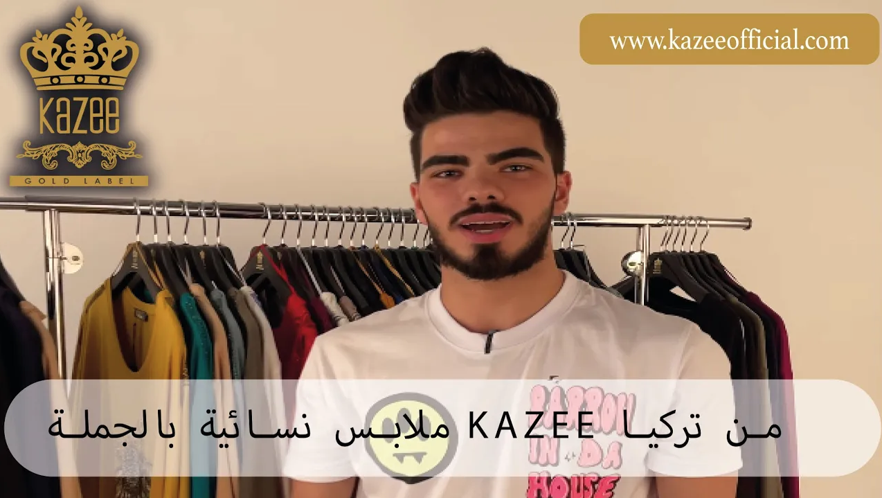 Marque turque de vêtements pour femmes, chemisiers pour femmes, modèles Kazee