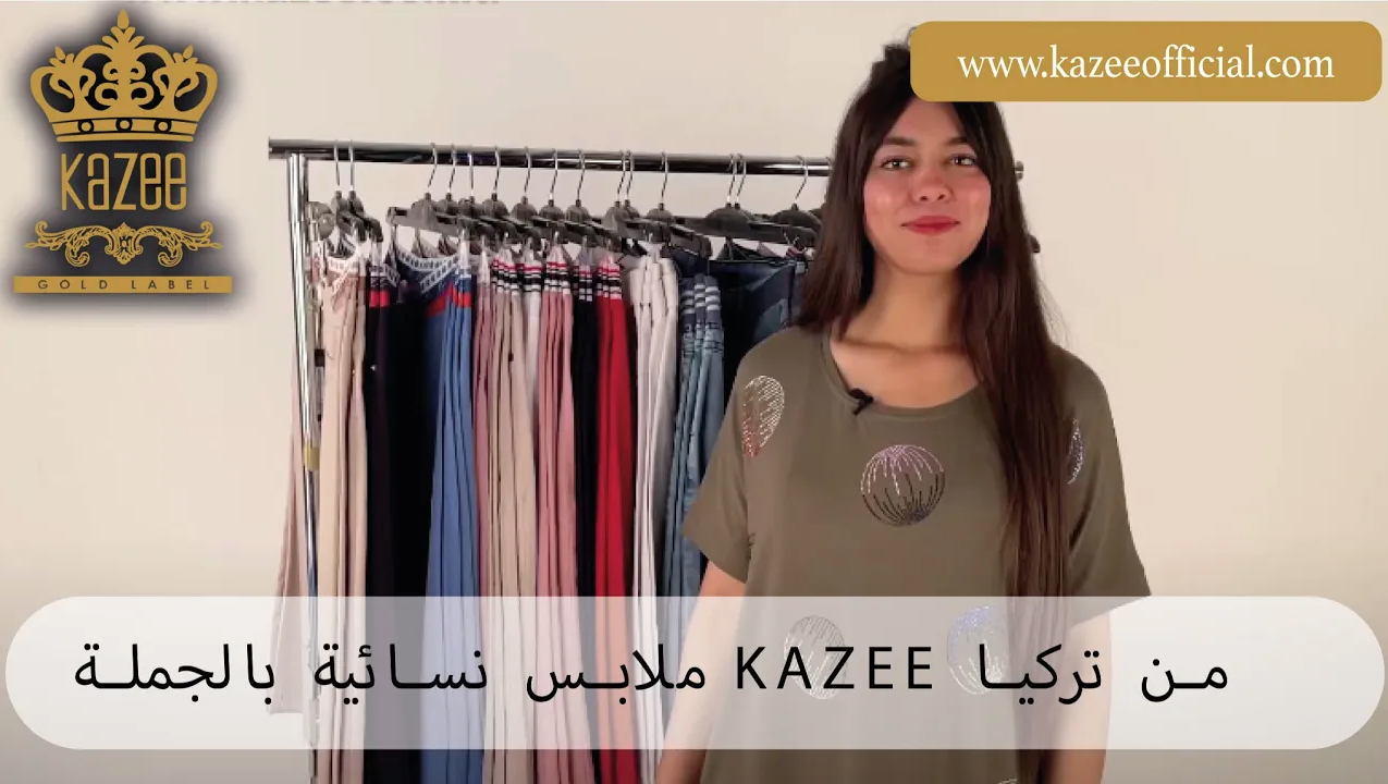 Kadın giyim markası KAZEE | Toptan bayan modelleri Capri