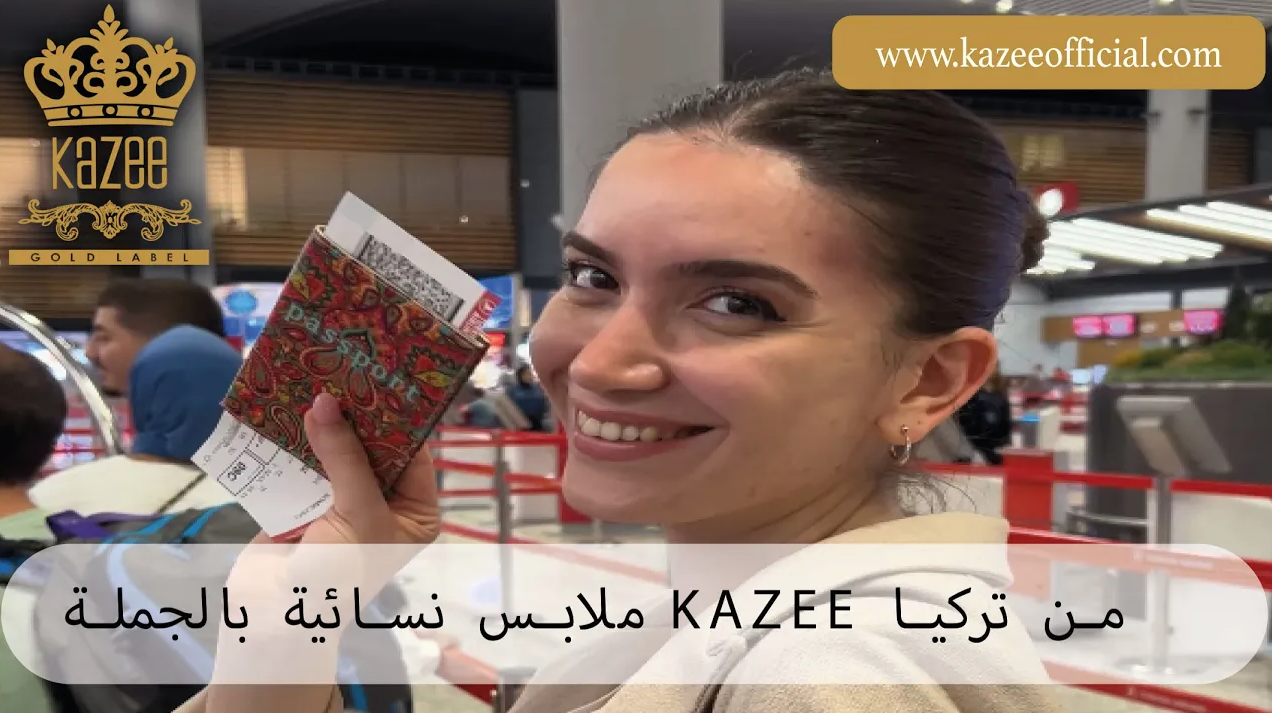 İran'da toptan kadın giyim için Türk markası KAZEE
