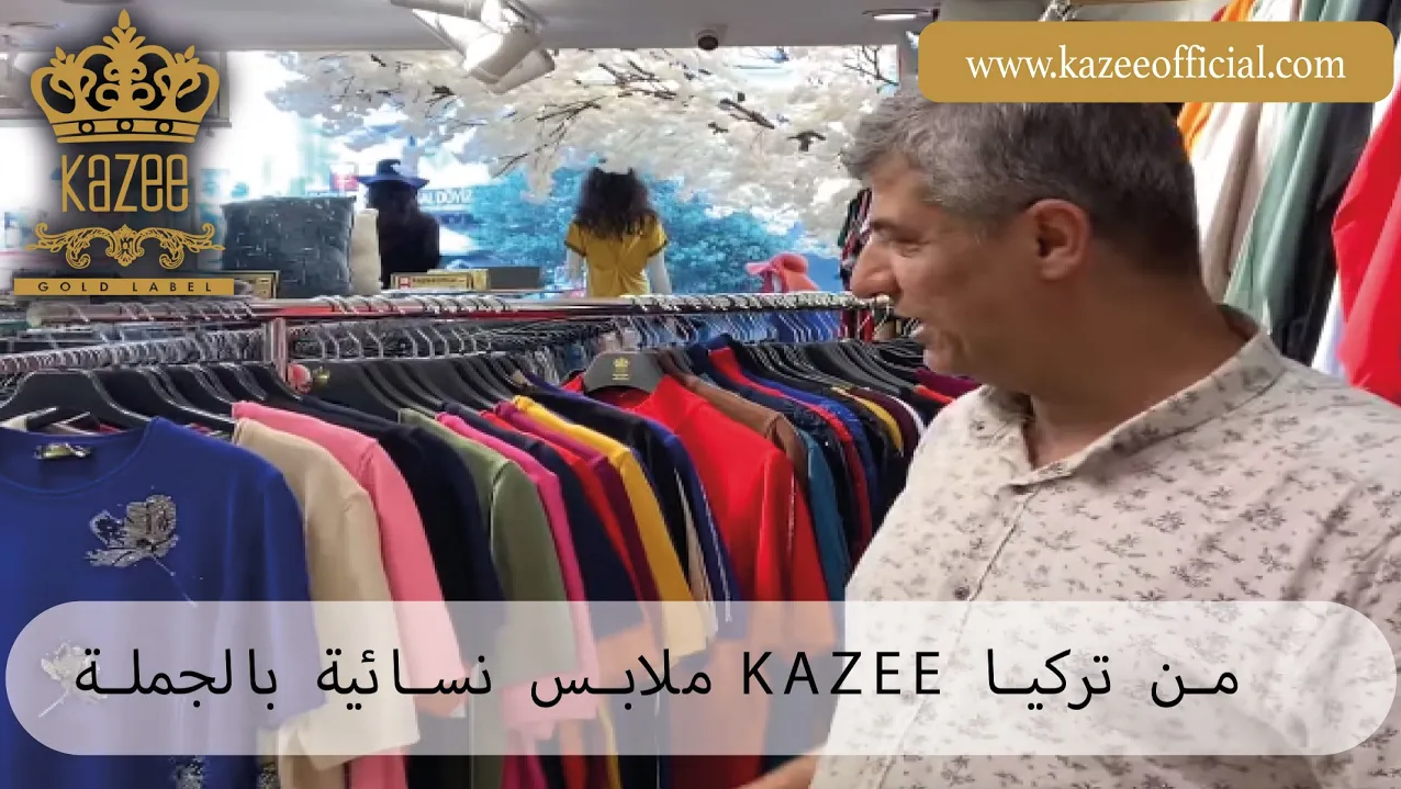 موسم شتاء جديد 2022 لبيع الملابس النسائية بالجملة