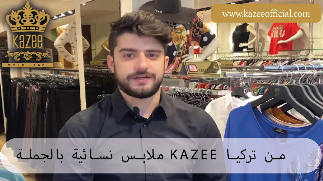 مودلات جديده اسعار مناسبه خصومات البيع في الجمله فقط