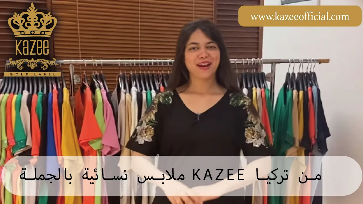 موديلات تي شيرت نسائي بالجملة من تركيا | KAZEE