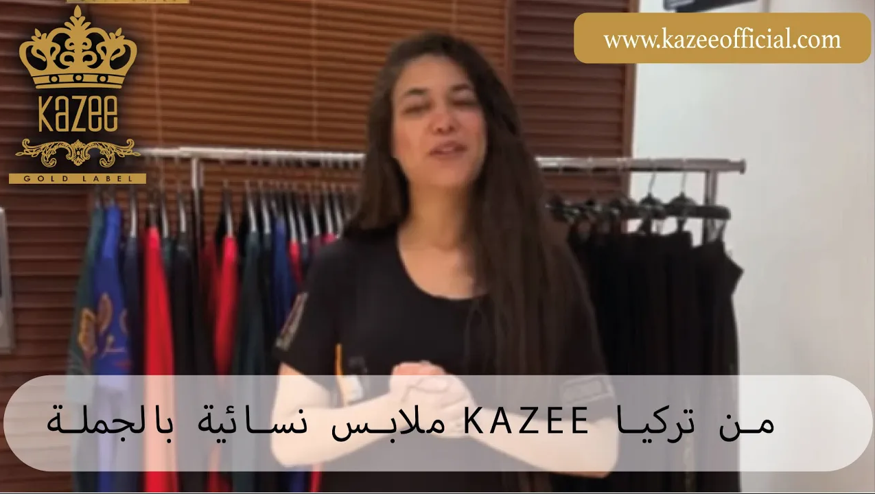 منتجات الموسم الجديد للملابس النسائية عالية الجودة في KAZEE