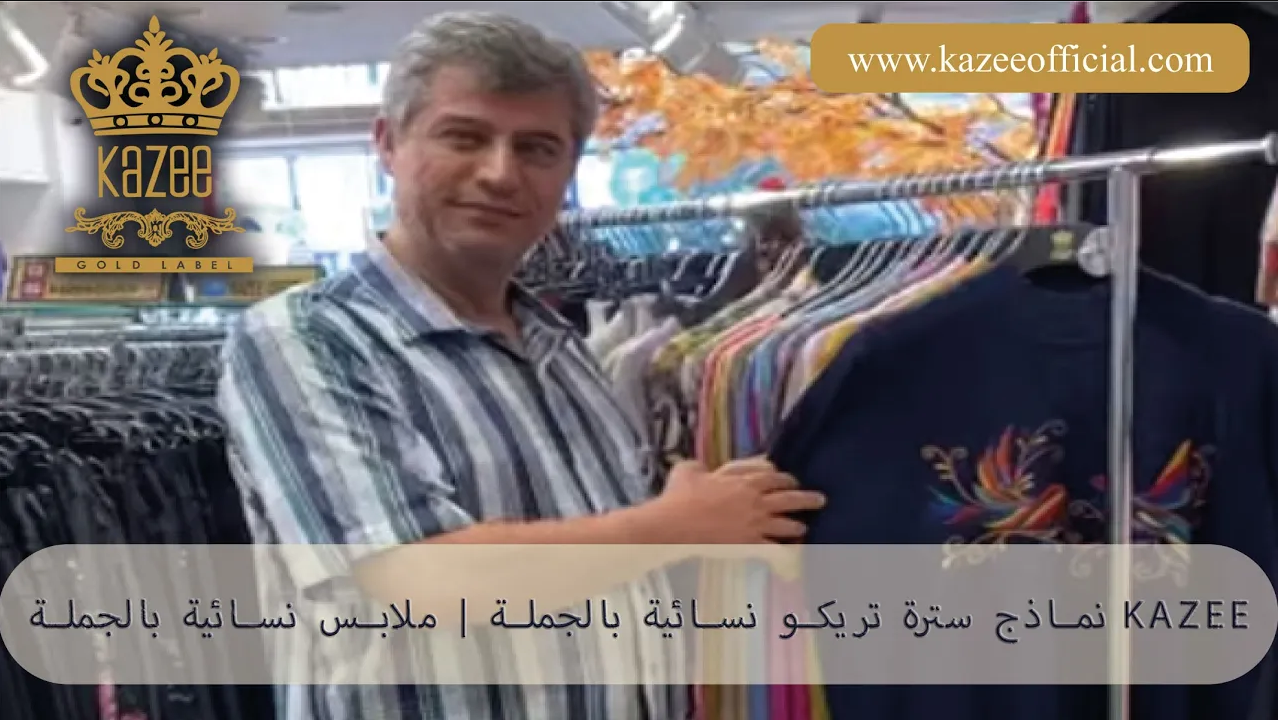 Modèles de chandails tricotés pour femmes en gros | Vêtements pour femmes en gros KAZEE