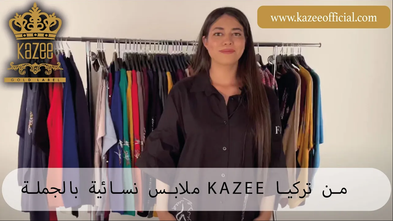 کزازی مدل بلوز لوکس فروش عمده پوشاک زنانه