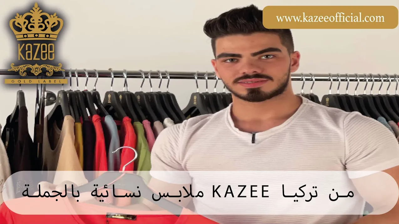Bayan giyim toptan ticareti için Kazee Şirketi | bayan gömlek modelleri toptan satış
