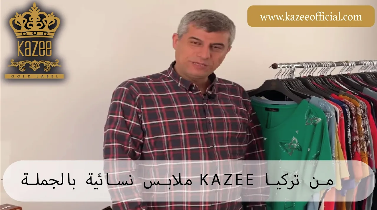 KAZEE Company fabrique de nouveaux modèles pour femmes et les exporte dans T-shirt KAZEE
