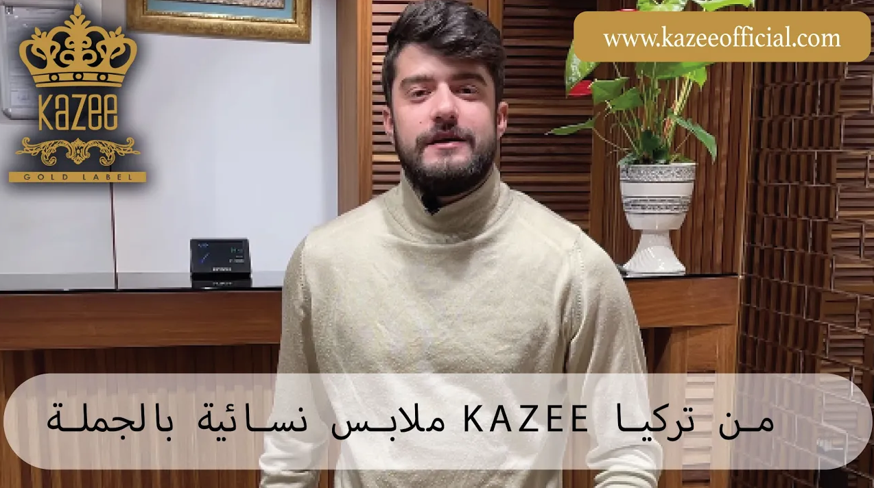 توفر KAZEE ، الشركة المصنعة للتنورة المطرزة بالحجر بالجملة ، خدمة عالية الجودة للمتاجر في جميع