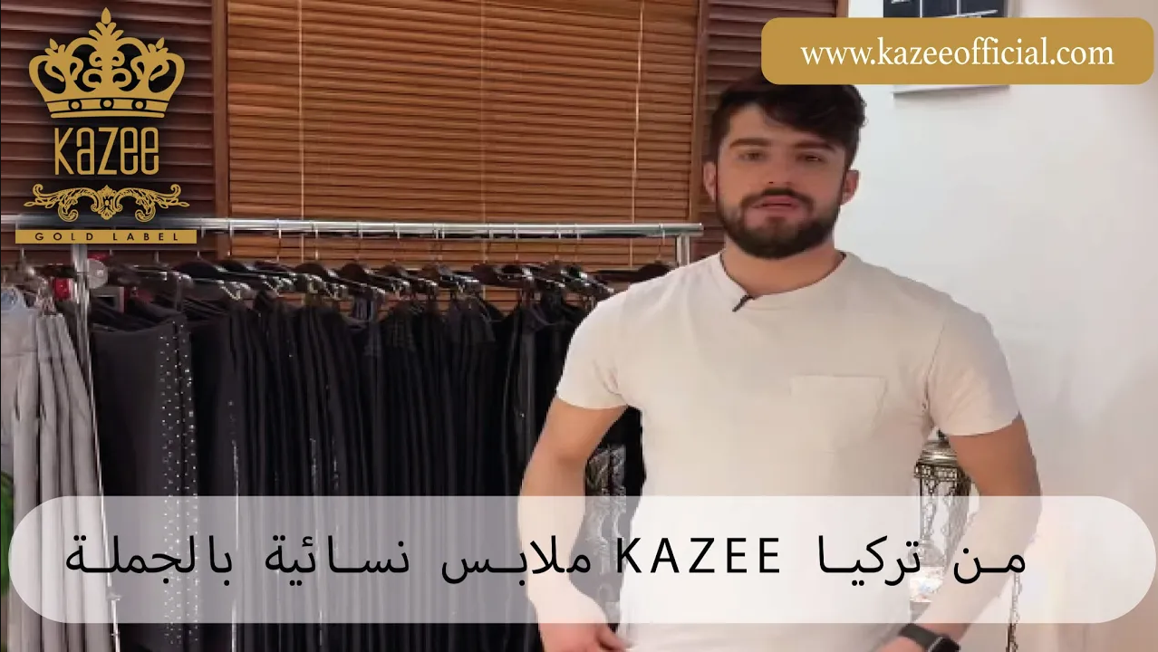 توفر KAZEE ، الشركة المصنعة للتنورة المطرزة بالحجر بالجملة ، خدمة عالية الجودة للمتاجر في