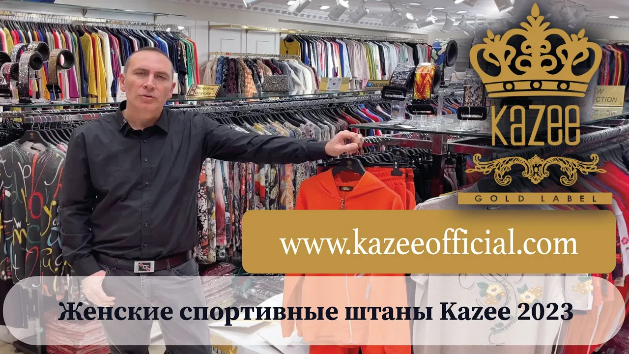Kazee Kadın Eşofman Altı 2023 | kadın giyim toptan satış